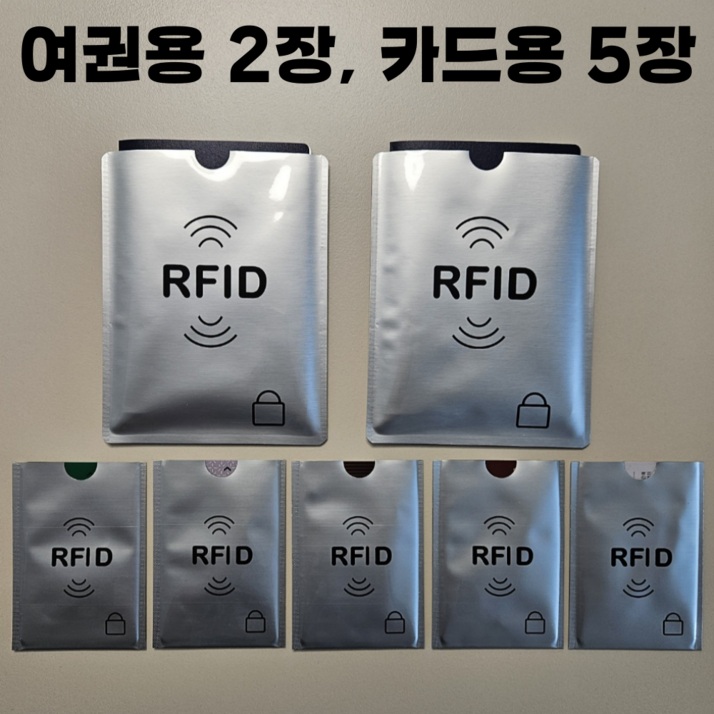 픽포유 RFID 차단 여권 카드 케이스 안전 픽포유 RFID 차단 여권 카드 케이스 안전