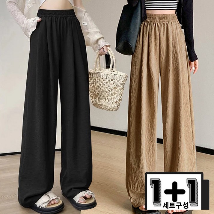 11 드마엘 마리엔 찰랑 와이드 밴딩 팬츠델로나