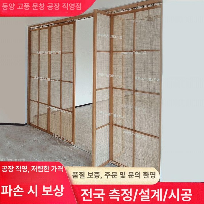 띠로리리 우드셔터 블라인드 파티션 인테리어 창문