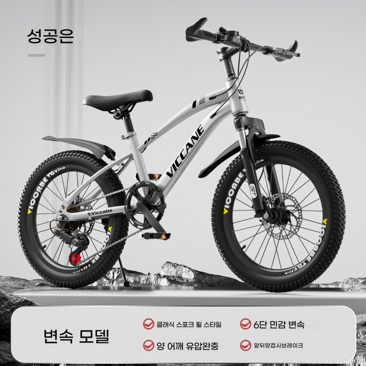 어린이 자전거 61215세 학생 변속 산악자전거, 1개, 18cm, 별하늘은색