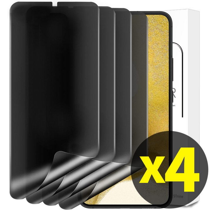 리빙그레이 1111 갤럭시 S22 플러스 울트라 사생활보호 저반사 AG 지문 방지 매트 액정 보호 필름