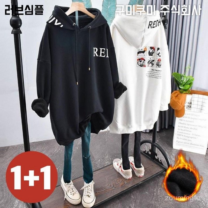 [150kg까지 특가상품] 1+1 후드티 신상 여성 가을 겨울 프린트 캐릭터 레터링 오버핏 후드 기모 박스티 롱 제인드 티셔츠 긴팔 가을옷 캐주얼 패션 데일리 빅사이즈 상의 맨투맨