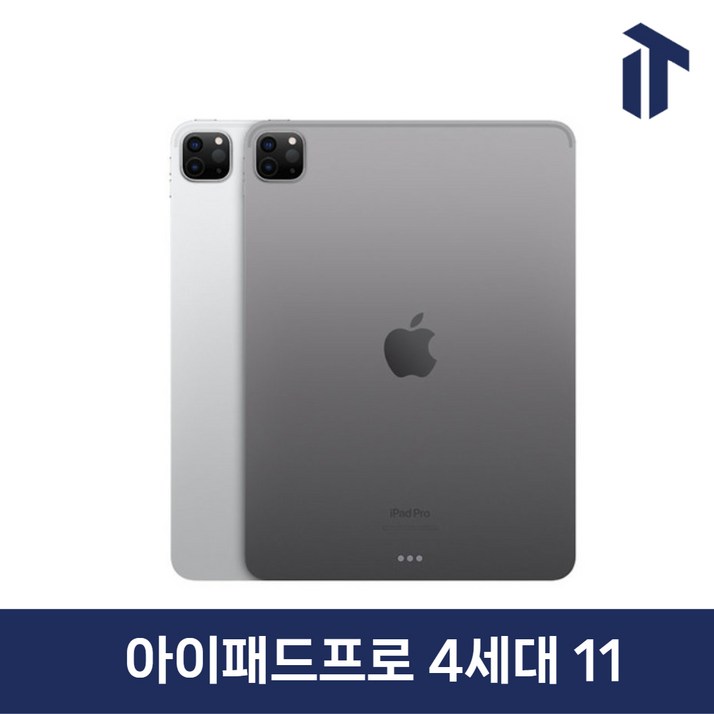 애플 아이패드 프로 4세대 11 인치 2세대 iPad Pro 4 와이파이 Wifi 셀룰러 128GB 256GB 512GB 애플 아이패드 프로 4세대 11 인치 2세대 iPad Pro 4 와이파이 Wifi 셀룰러 128GB 256GB 512GB