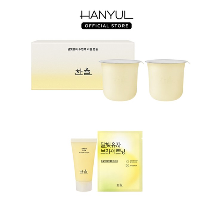 KT알파쇼핑한율 달빛유자 수면팩 리필 2개입 세트 80ml 2