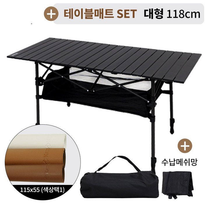 카르닉 폴딩 2단높이조절 캠핑테이블 접이식 경량 롤 테이블 (전용가방포함), 블랙
