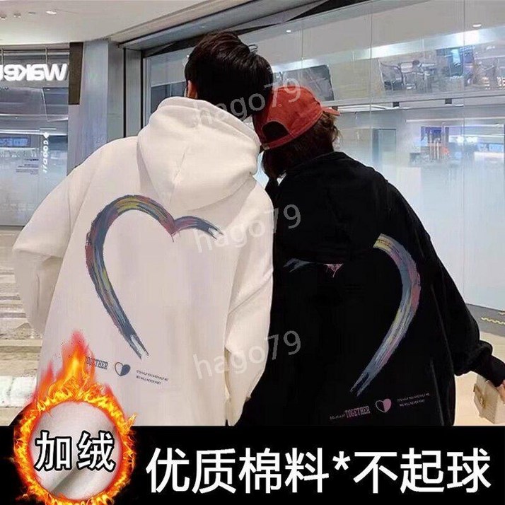 커플티 후드티 반쪽 하트 귀여운 겨울 기모 커플티 후드티 반쪽 하트 귀여운 겨울 기모