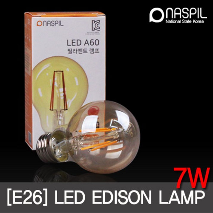 나스필 LED에디슨전구 7W 벌브 E26 A60 디밍 가능, 전구색노란빛, 1개