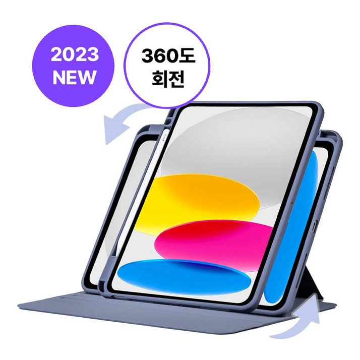 메카버스 아이패드 360도 회전 애플펜슬 커버 태블릿PC 케이스, 화이트
