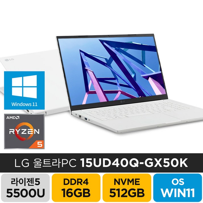 LG 2021 울트라PC 15UD40QGX50K 라이젠5 윈도우11, GX50K, WIN11 Home, 16GB, 512GB, 라이젠5, 화이트