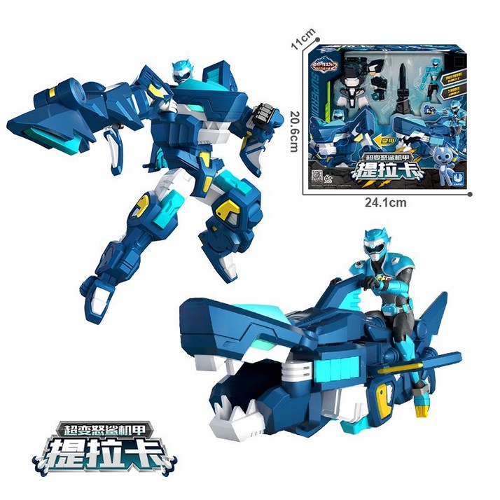 미니특공대 슈퍼다이노 7단 변신 합체 로봇 장난감