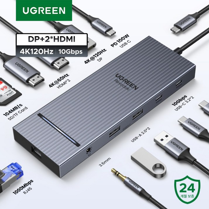 UGREEN 유그린 Revodok 12 in 1 USB 허브 트리플 4K C타입허브 2HDMI DP USB3.2 USB허브10Gbps SDTF RJ45 PD100W USB멀티탭, 1개, Grey
