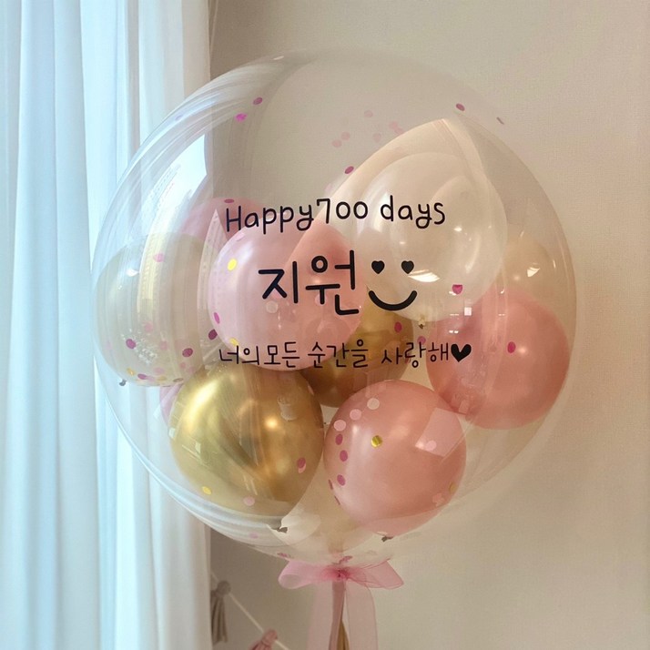 베베벌룬 완제품 레터링풍선 공기풍선 파티풍선, 04 골드+핑크