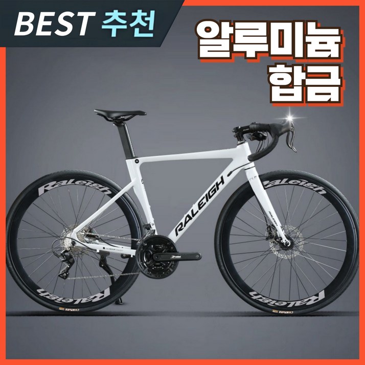 알바톤 고성능 로드자전거 사이클 싸이클 추천 중학생 입문용 26인치 가성비 알루미늄, 1개, 167cm, 8. M x 27단 x 곡선형 x 화이트 알바톤 고성능 로드자전거 사이클 싸이클 추천 중학생 입문용 26인치 가성비 알루미늄, 1개, 167cm, 8. M x 27단 x 곡선형 x 화이트