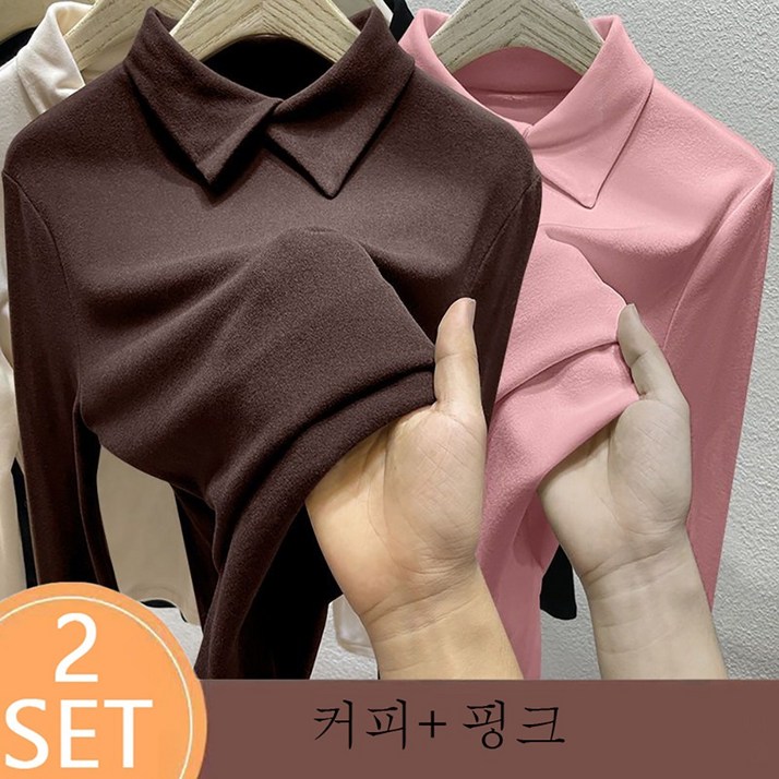 ROYALBELLE 11 2종세트 여성 더블면 기모 카라넥 긴팔 티셔츠 가을 겨울 슬림핏 이너 Y0101819