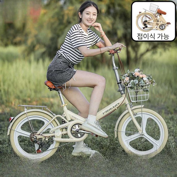 미니스프린터 자전거 20인치 드롭바 커플 경량 미니스프린터 자전거 20인치 드롭바 커플 경량