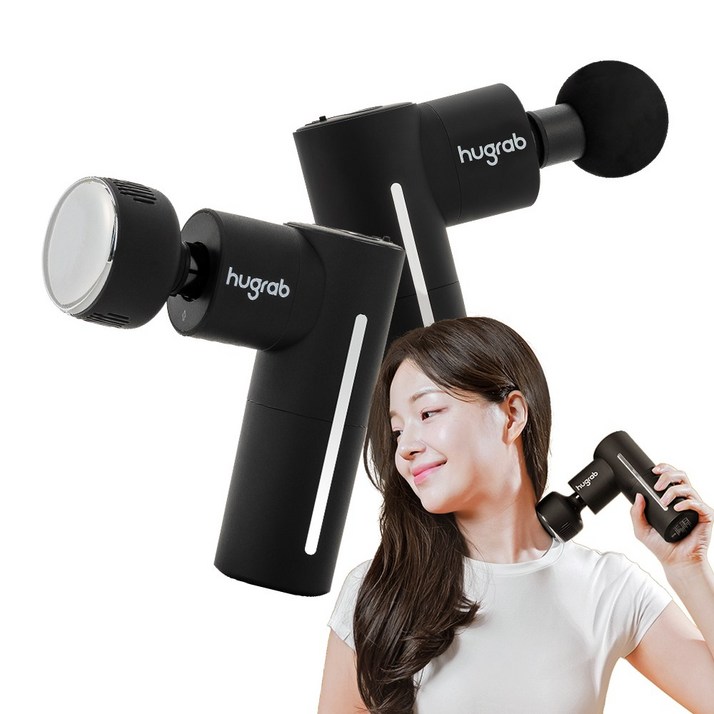 휴그랩 냉온열 마사지건 (전용가방 + 냉온열 헤드 + 헤드4종)