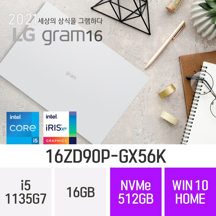 [CPU i5-12세대 무상 업그레이드] LG 그램16 16ZD90P-GX56K 6417479303