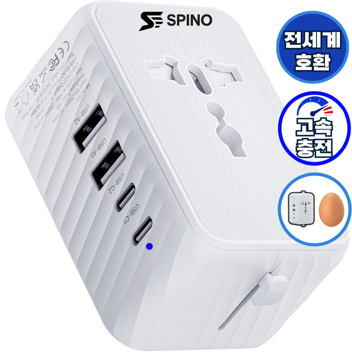 스피노 미니 2500W 일본 돼지코 변압기 해외 여행용 멀티 어댑터