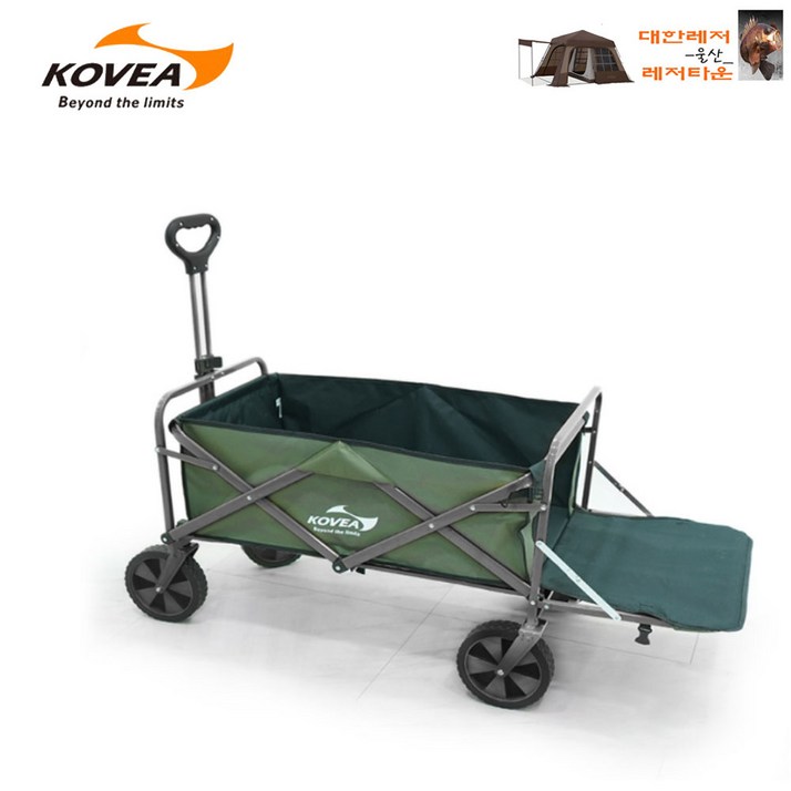 코베아  멀티캠핑웨건  접이식 캠핑 손수레 캐리어