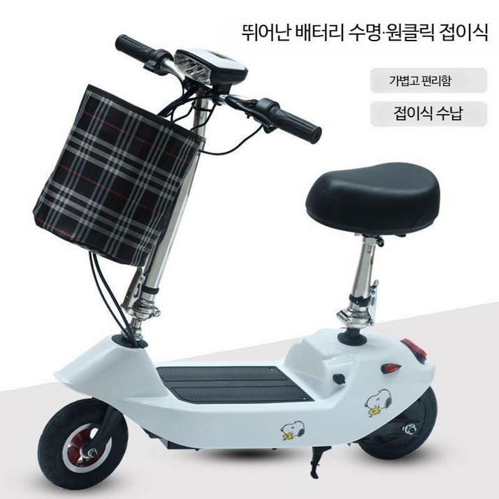 전기자전거 킥보드 출퇴근 전동 경량형 접이식, 화이트, 24V12A 브러시리스 전용배터리 전기자전거 킥보드 출퇴근 전동 경량형 접이식, 화이트, 24V12A 브러시리스 전용배터리