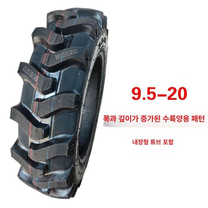 ONDA 경운기타이어 트랙터타이어 트랙터 휠 관리기, 9.5-20 강화형 수륙형 내관, 1개