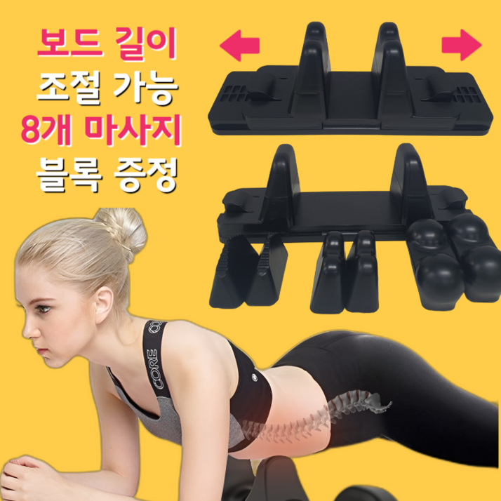 원랩스 장요근 마사지기 스트레칭 길이조절 근막이완 도구, 블랙, 1개