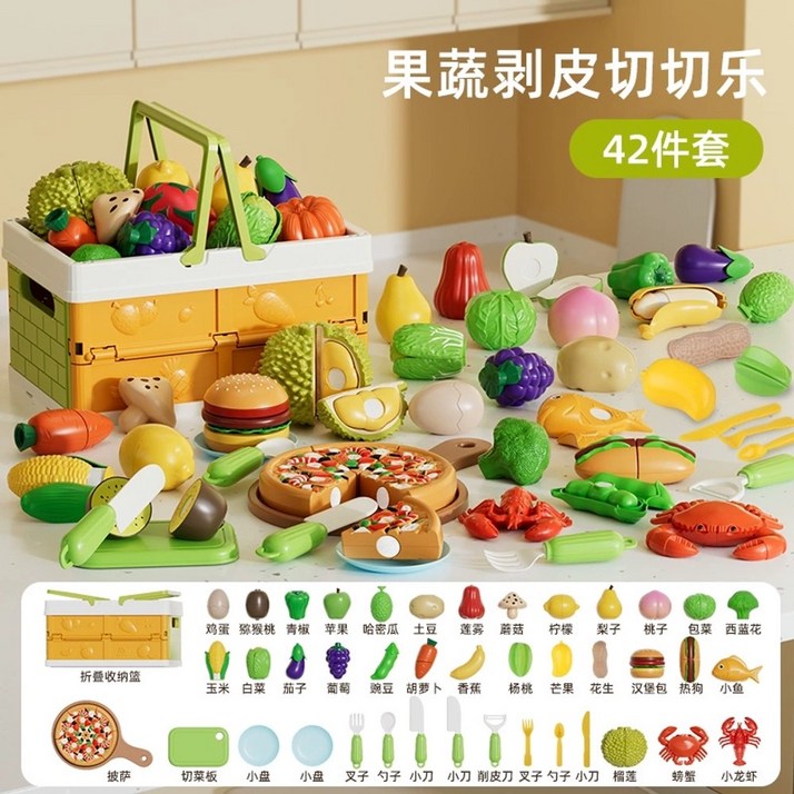 소꿉놀이 세트 야채썰기 요리재료 장난감, Y, 1개