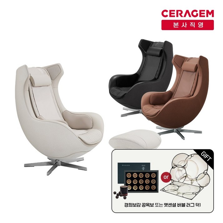 세라젬 파우제 M4 안마의자 마사지 휴식가전 세라젬 파우제 M4 안마의자 마사지 휴식가전