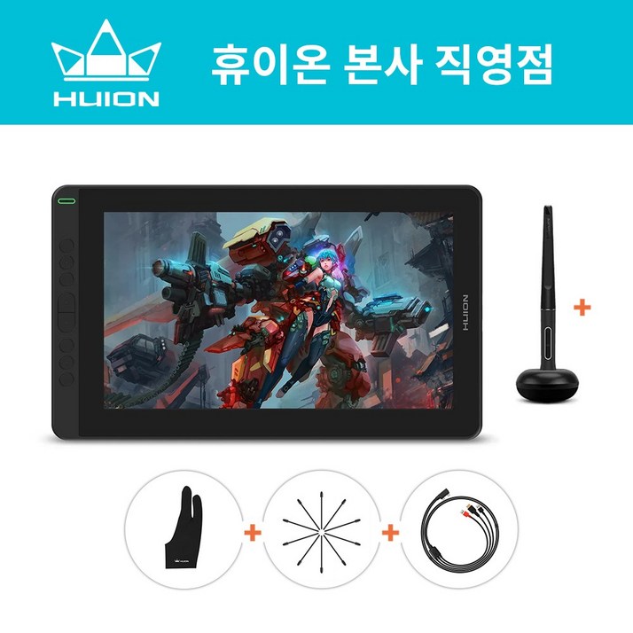 휴이온 본사 스토어 휴이온 액정 타블렛 13인치 kamvas 13