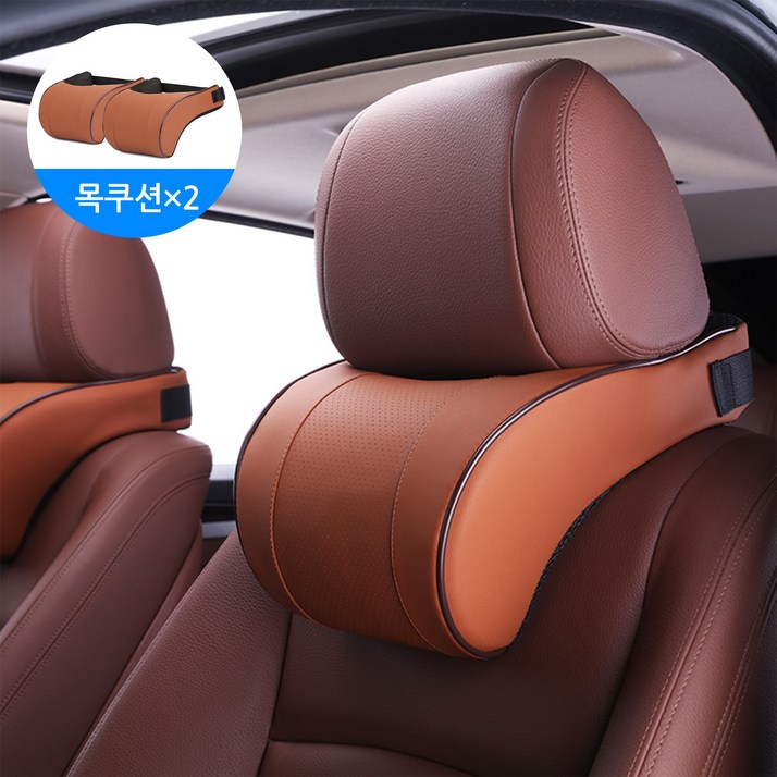 탈부착 차량용 목쿠션 가죽 통풍 메모리폼 자동차 목베게, 카키, 1세트