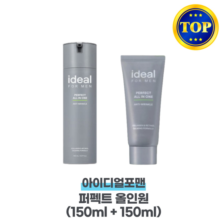 아이디얼포맨 퍼펙트올인원 150mL + 100mL