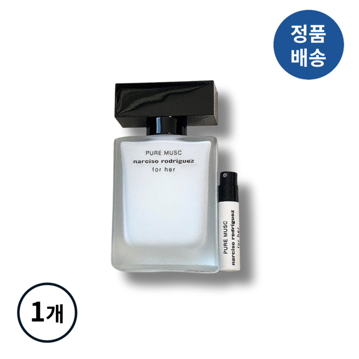 {사은품증정} *나르시소* narciso 로드리게즈! 퓨어! 머스크! 포 허 EDP I 시그니처머스크향 화이트플로러부케 하트노트머스크 살냄새잔향!