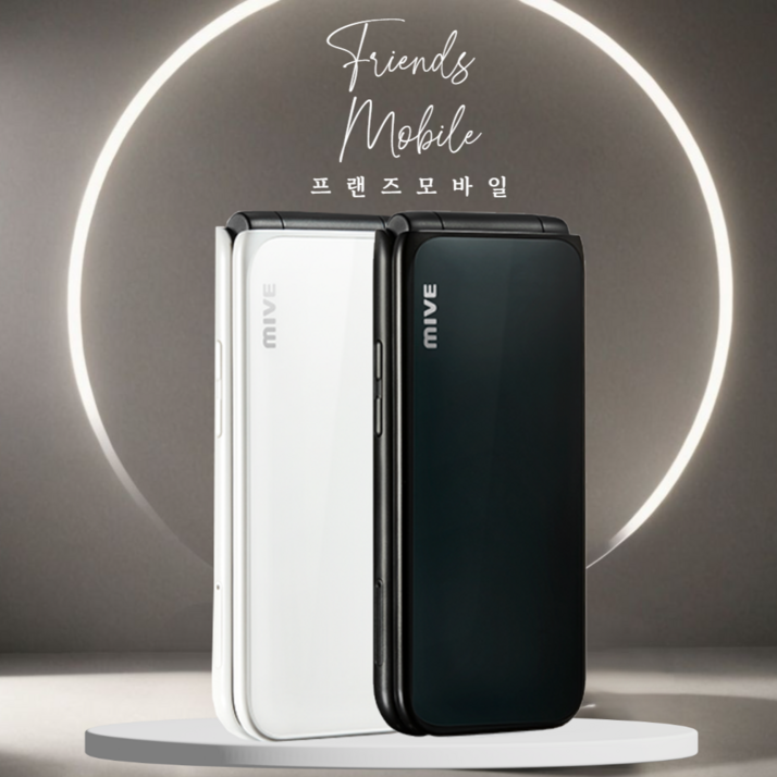 스타일 폴더 32GB AT-M120 공기기 공기계 미개봉 새제품 공신폰 학생폰 효도폰 알뜰폰