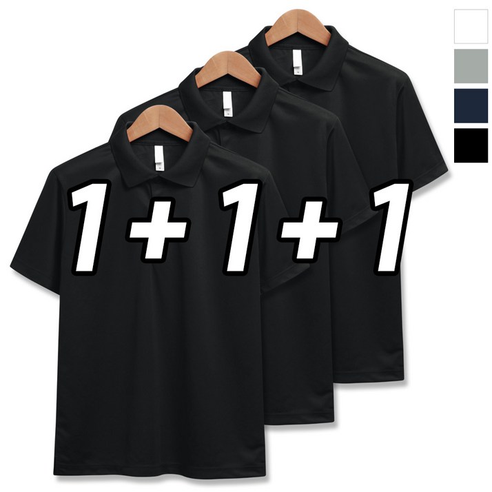 3장 세트 드라이 라운드 반팔 카라 쿨티셔츠 3장세트 남녀공용 기능성 냉감 빅사이즈 (SCC5467PT)