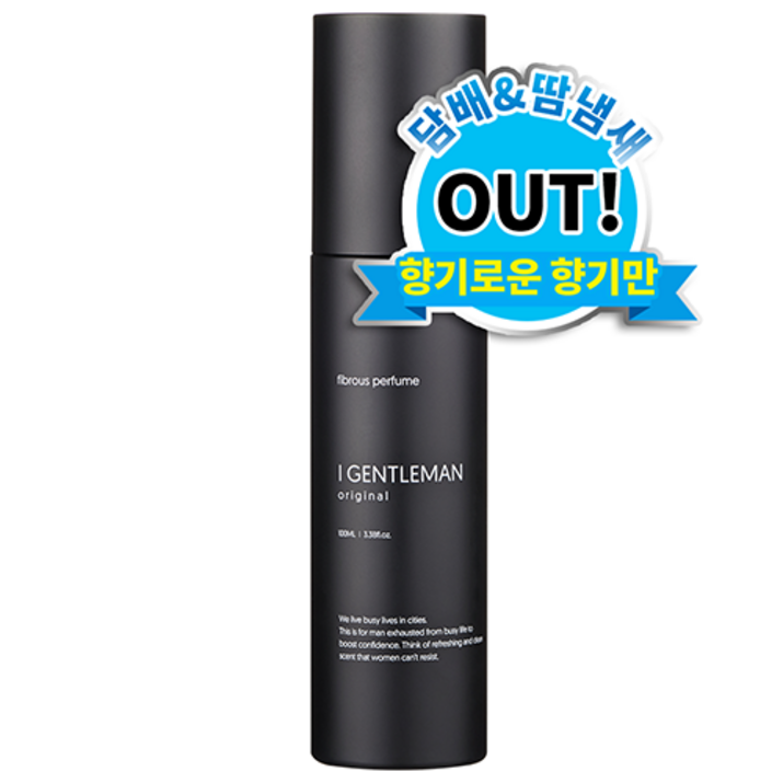 아이젠틀맨 섬유향수 100ml