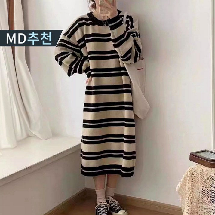 닷츠스타일 줄무늬 부드러운 니트 스웨터 롱 원피스
