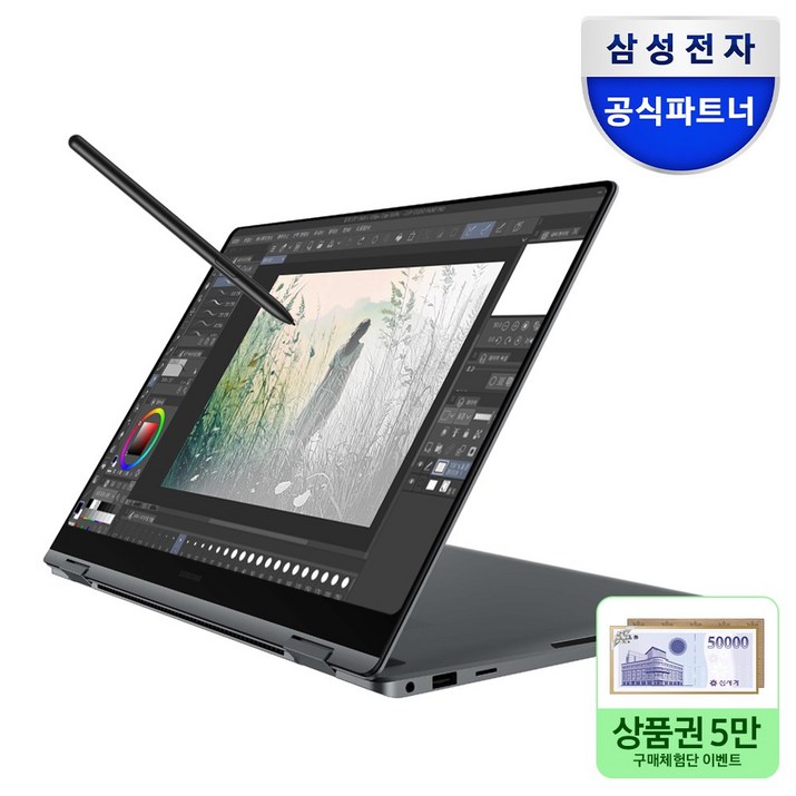 삼성전자 갤럭시북5 프로 360 NT960QHA-K71A 인텔 울트라7 고해상도 16인치 AI 코파일럿+ S펜 드로잉 2in1 노트북, 갤럭시북5 프로 360, WIN11 Home, 16GB, 2TB, 그레이