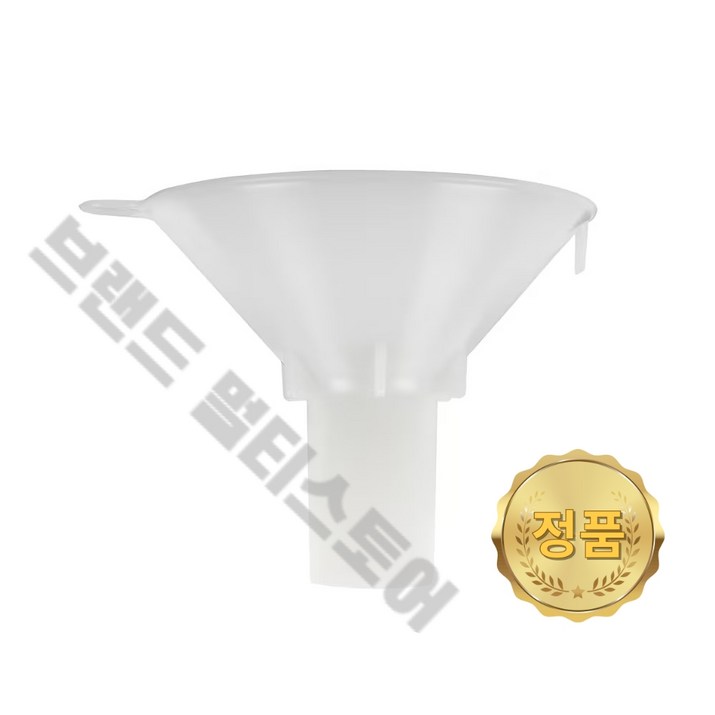 LG 정품 식기세척기 소금 보충용 깔대기 DUB22MA DUB22MA1 DUB22MAR 3016ED3001A