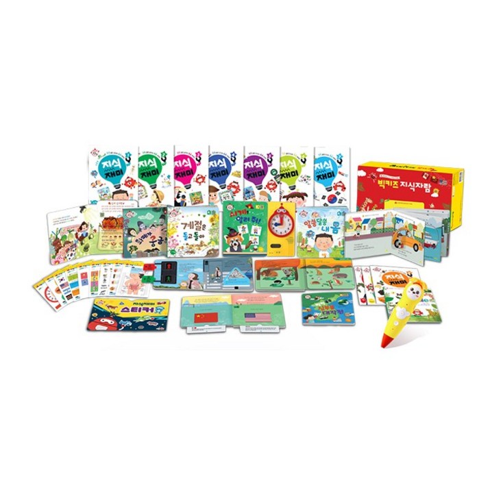 NEW 빅키즈 지식자람 세트 총25종디지털북
