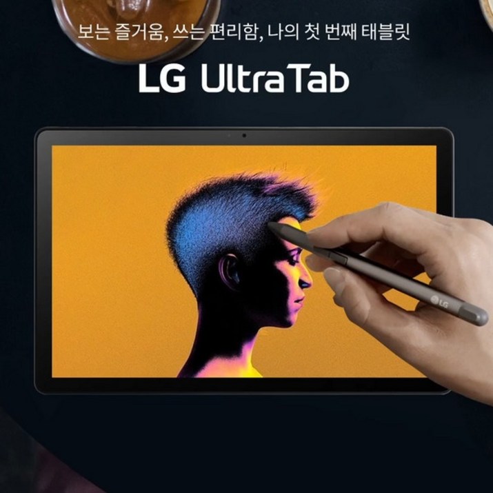 [LG전자] Ultra Tab(울트라탭) 10.3인치 10A30Q-LQ14K 64GB [스타일러스펜포함] 6690307741