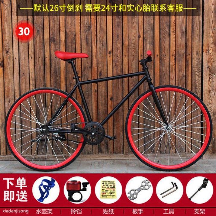 픽시 자전거 크래식 픽시자전거 가성비 가벼운 탄소 입문 자전거픽시