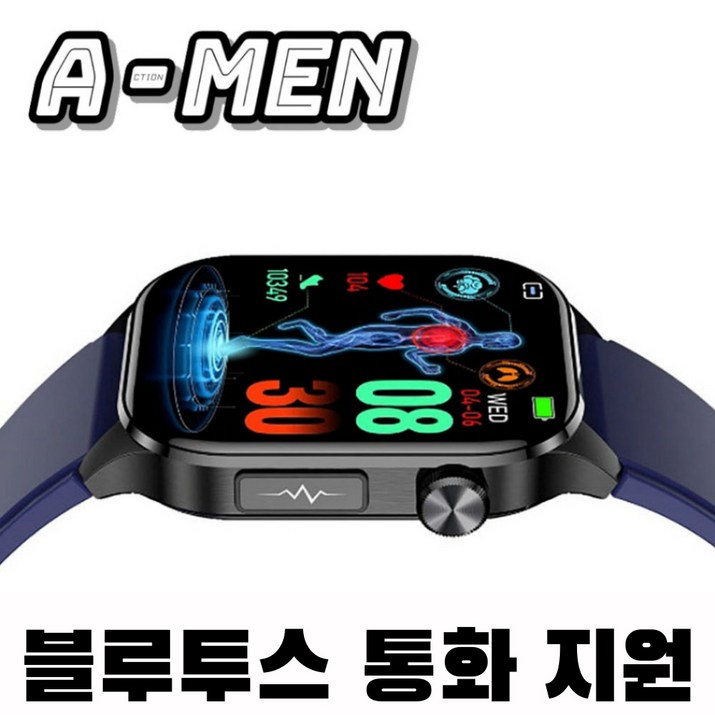 연속혈O측정기 액션맨 스마트워치 ET 2024년형 블루투스통화 한글지원 영상매뉴얼 사은품 연속혈O측정기 액션맨 스마트워치 ET 2024년형 블루투스통화 한글지원 영상매뉴얼 사은품