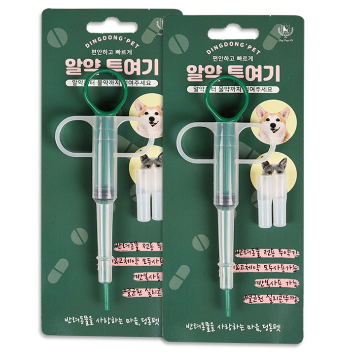 딩동펫 반려동물 알약 투여기