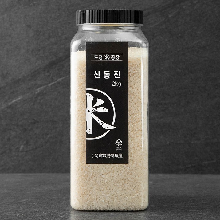 가든클래식스 도정공장 씻어나온 쌀 신동진