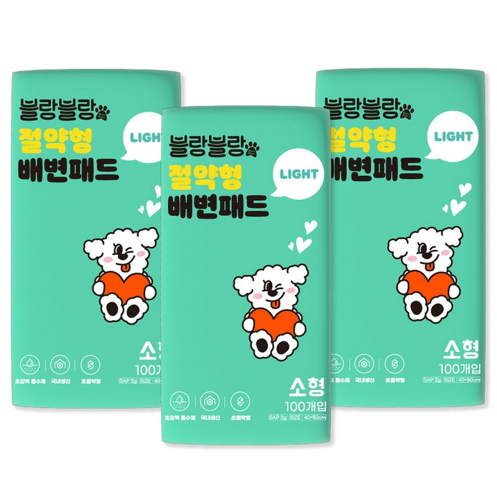 블랑블랑 강아지 절약형 배변패드