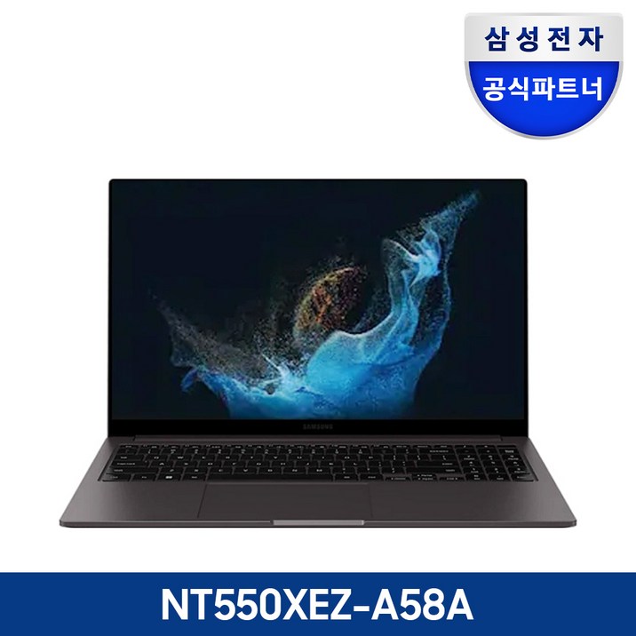 삼성 노트북 NT550XEZ-A58A 갤럭시북2 그라파이트, NT550XEZ-A58AG, Free DOS, 8GB, 1TB, 그라파이트(그레이)