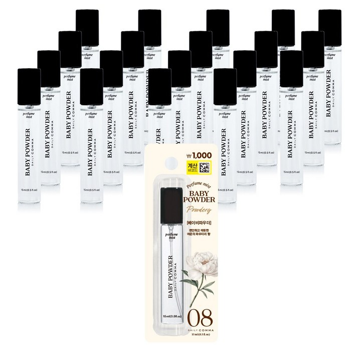 데일리콤마 향기미스트 15ml x 20개입, 베이비파우더