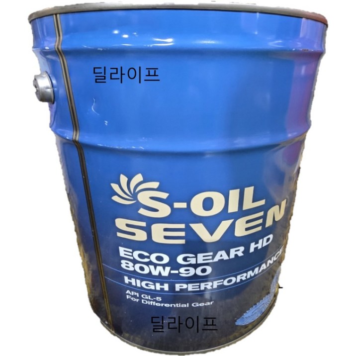 에스오일 세븐 에코 GL-5 ECO HD GEAR 80W90 디퍼런셜 기어오일 20L