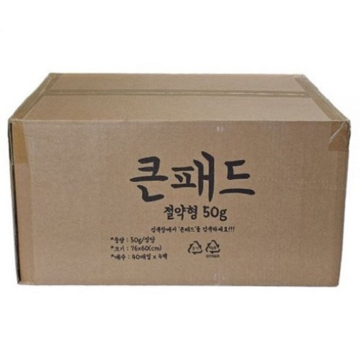 큰패드 절약형 대형 50g 160매 반려견 애견 배변패드 강아지용
