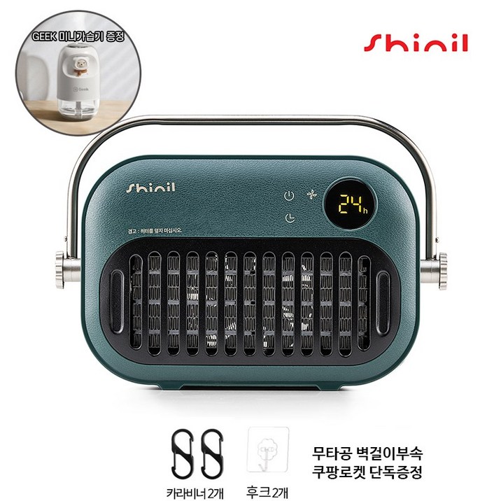 신일 PTC팬 무타공 욕실 벽걸이 히터 PTC 전기 온풍기 3단조절 방수 욕실난방기 사은품증정